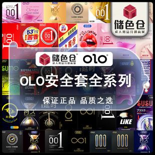 olo���������ײ�����001�������Ů�ó־��w����ȫ�׳�����Ȥ���l