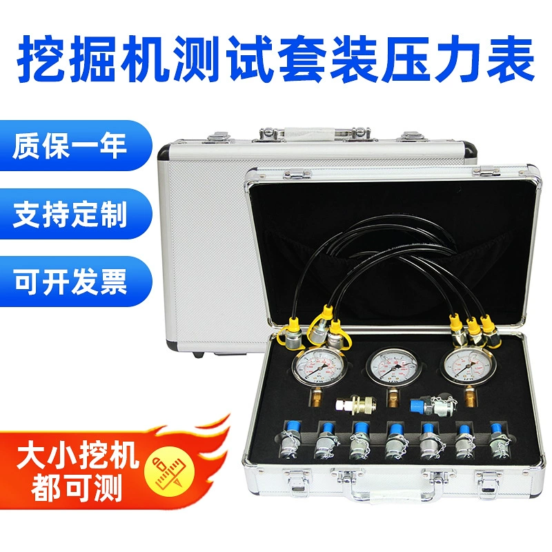 Манометр гидравлического масла экскаватора испытательный датчик давления ПРЕЦИЗИОННЫЙ гидравлический манометр коробка пилотный насос комбинированный прибор