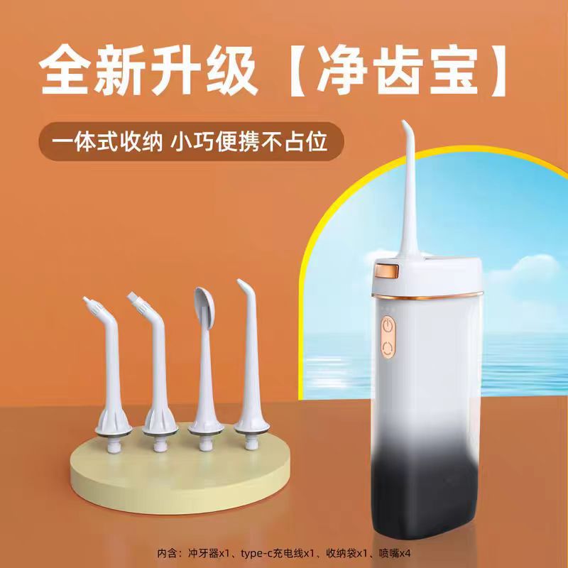 Enjuagador de dientes, hilo dental eléctrico, limpiador de dientes doméstico, tanque de agua grande, limpiador de dientes portátil, limpieza de ortodoncia, enjuague bucal