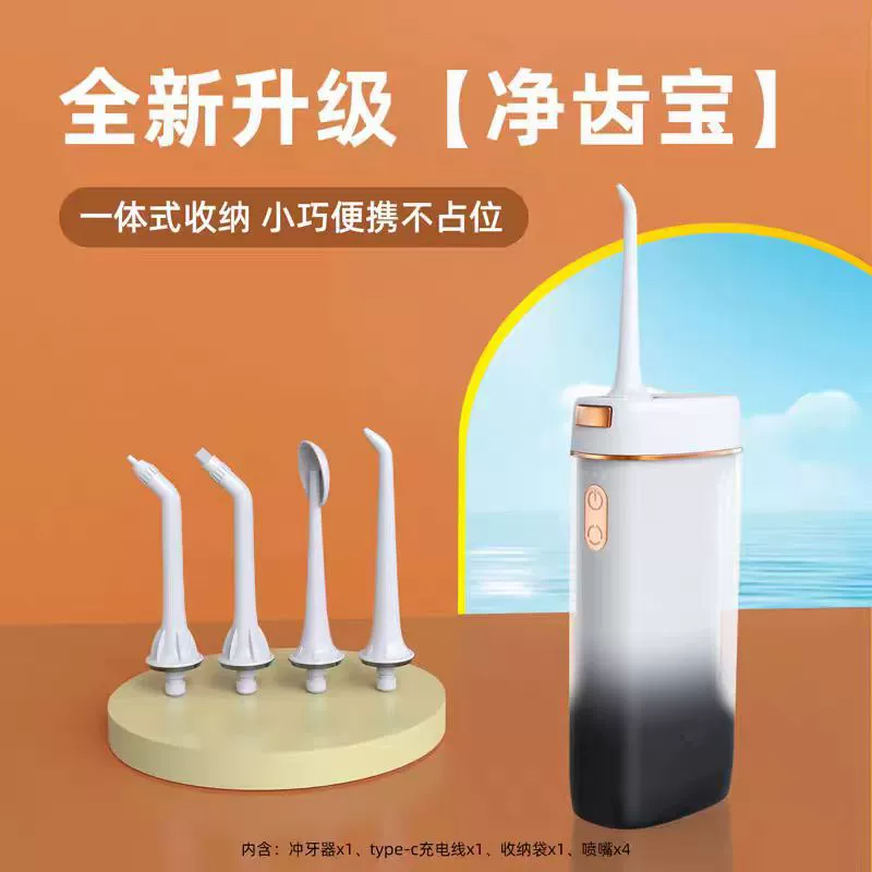 Средства для чистки рта для воды дома, Amazon