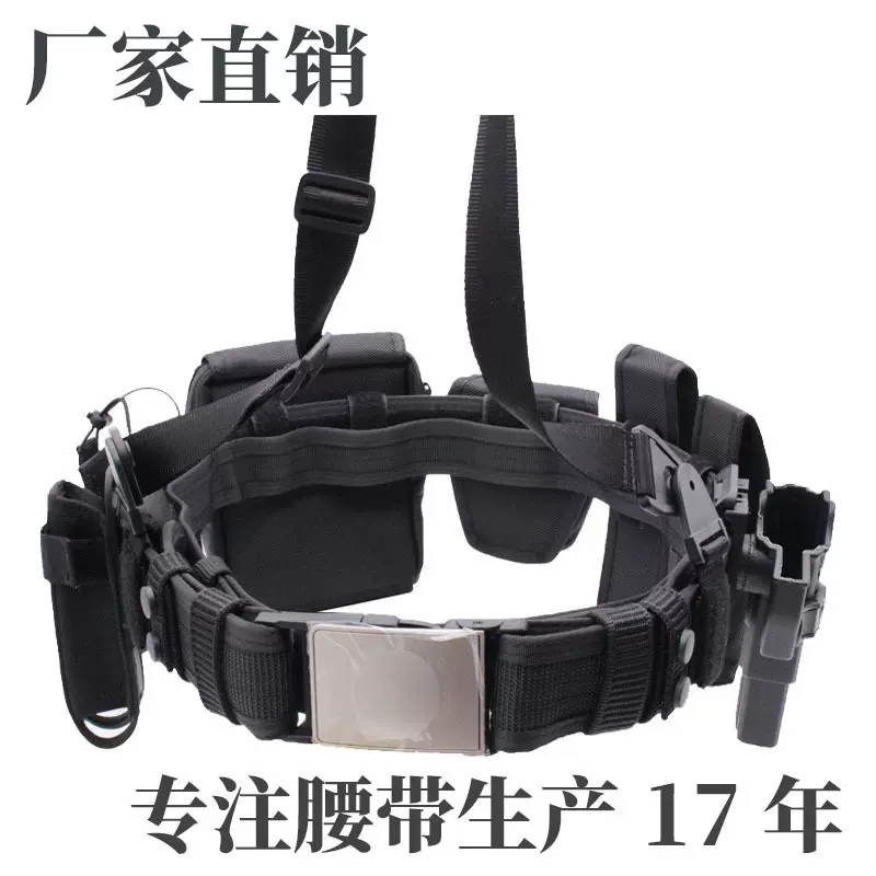 黑色新标六件套耐磨新款旋转棍执勤尼龙编织多功能战术腰封腰带