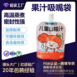 复合包装制品;纸袋;塑料食品袋