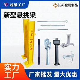 其他紧固连接;螺栓;金属建材