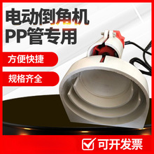 pp peˮܵ綯HDPE϶Խܵ綯ǻ