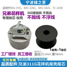 �ֵ���X���әC��о��311G 326G���ITC-LK3B�[��p�x�C���342G