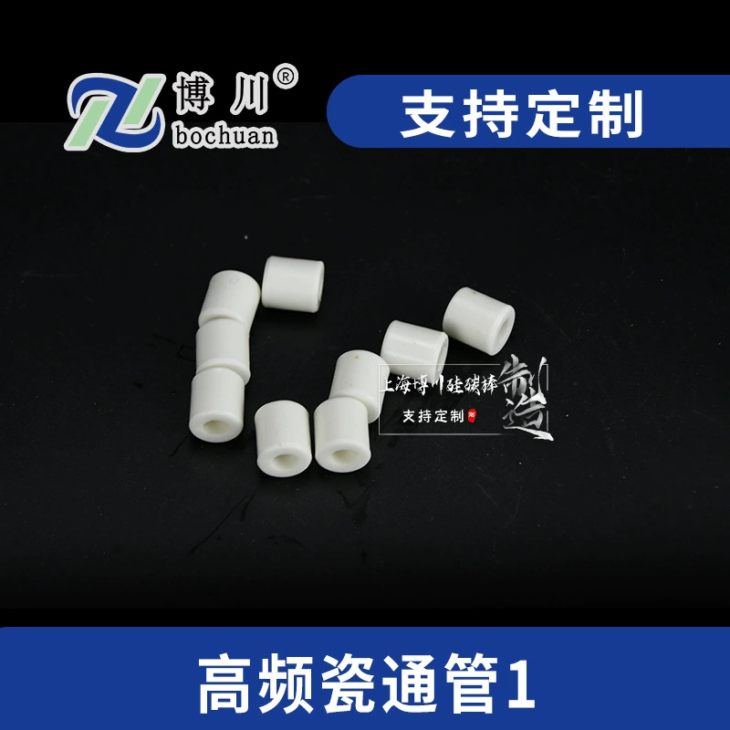 Высокочастотная фарфоровая сквозная трубка Высокочастотная изоляция Высокая термостойкость для электронного оборудования Высокочастотная