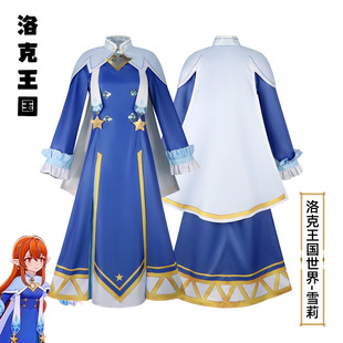 �������ѩ��cos��ħ���WԺ�ώ�ͬ��ȫ��cosplay�Α���bһ�����l