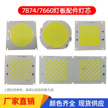 ����ledͶ���о50W100�ߑ���V��������Դ30V LED���Դ���