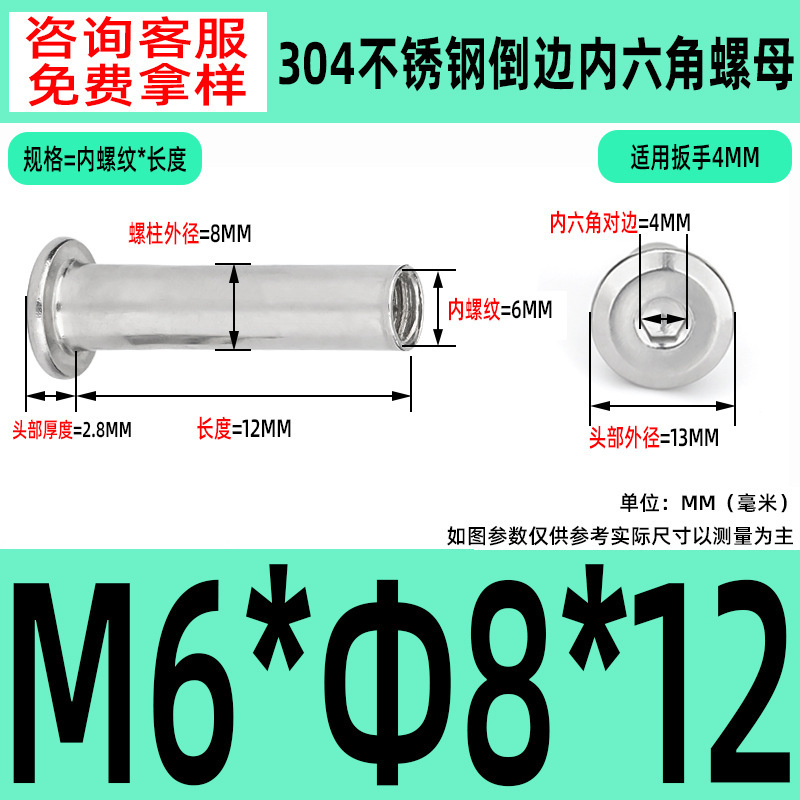 304 ステンレス鋼の面取り六角穴付きナット M2-M10 ロックネジ、平頭面取り六角穴付きスプリングナット|undefined
