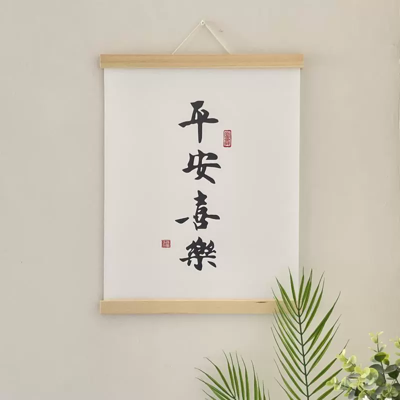 Brand cloth, wall pendant for bed