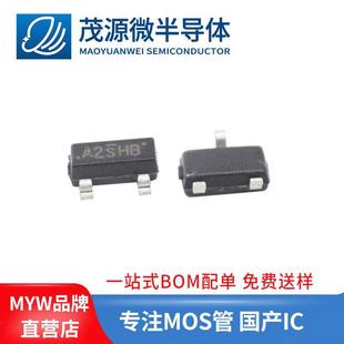 Taiwan-Made My2302 Mosfet 2302 Transistor Field Effect Tube 20V 2.8A A2Shb