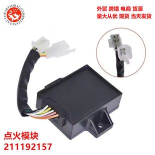 Suitable for Kawasaki Motorcycle Accessories Ignition Module 211192157 21119-2157