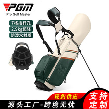 PGM �߶������Ůʿ֧�ܰ�7���˿�˫�米��golf��ˮ������˴�