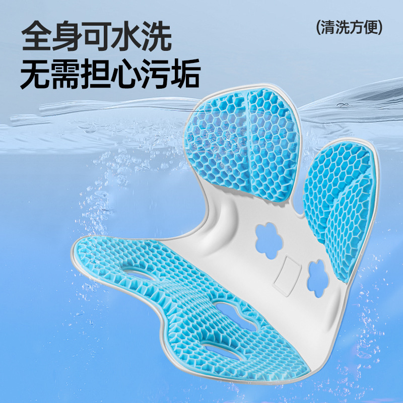 学生と子供のクッション腰サポート夏通気性腰サポート座り姿勢を矯正オフィス座り腰サポートクッション|undefined