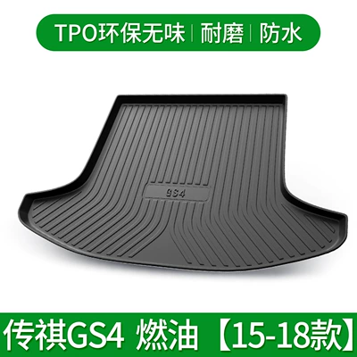 Leopard GA4/GA6 Car — Trunk Mat - chuanqi-gs4-fuel-edition-15-18-default-item