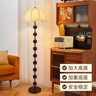 Retro Wabi-Sabi South Sea Style Fabric Lampshade Bedroom French Mid-Century Style Solid Wood Living Room Vertical Floor Lamp