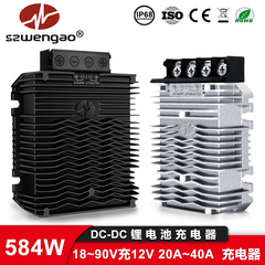 48v36v24v回転12v 14.6v20a40a充電器直流充電モジュールリチウム電池サブバッテリ充電