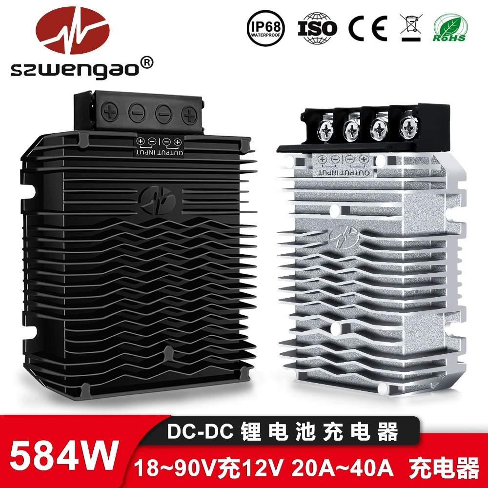 От 48V36V24V до 12В 14. 6v20a40a зарядное устройство DC зарядный Модуль литиевая батарея вспомогательная зарядка аккумулятора