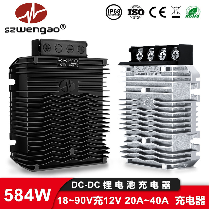 48V36V24V to 12V 14. 6v20a40a charger DC charging module lithium battery auxiliary battery charging