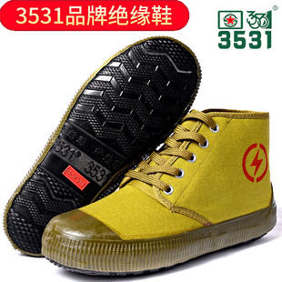 Electrician's Insulating Shoes, High-Pressure Protective Shoes, Yellow Rubber Shoes 3531, Odor-Resistant, Wear-Resistant, High-Top Labor Protection Men's Liberation Shoes
