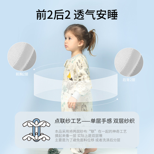Cotton tree baby sleeping bag summer thin pure cotton baby gauze sleeping bag children's split-leg air-conditioned room anti-kicking quilt