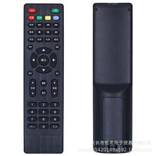 适用于乐华电视机遥控器V59 V29 6M181 6M48 VST59通用遥控器