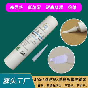 LED�����Դɢ�����Ì����֬��ɫ 300ml�c�z�C���z���b�����