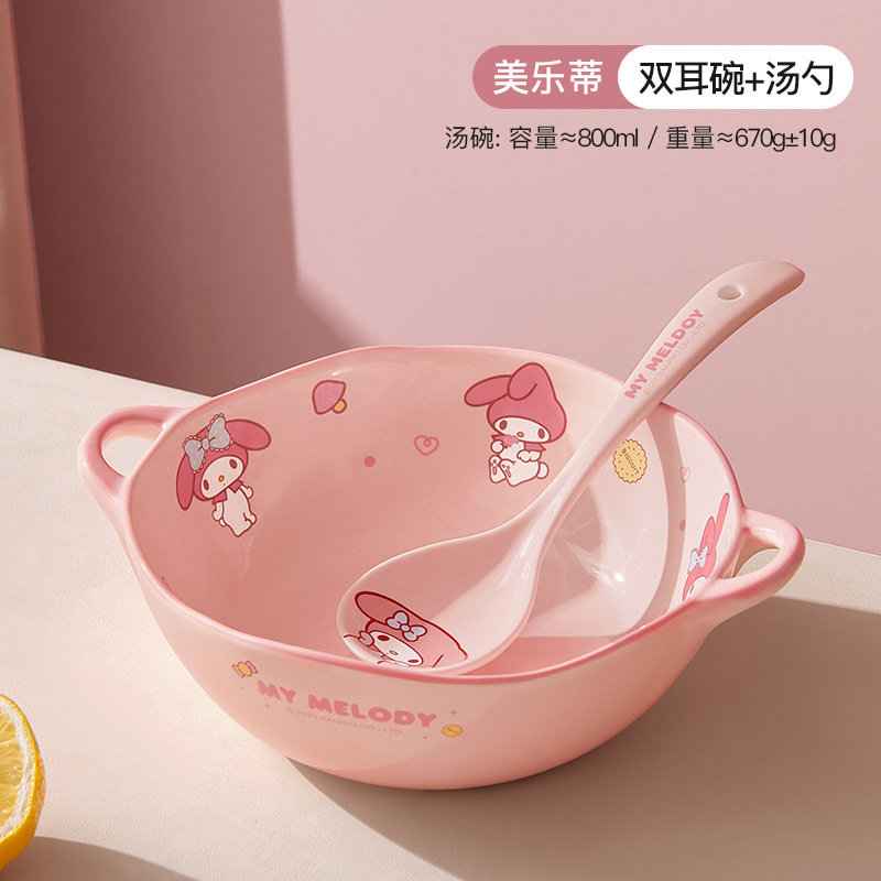 サンリオ二耳スープ碗家庭用高級感食器陶磁器碗漫画大サイズヨーグルト碗果物サラダ碗|undefined