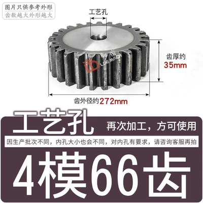 Diferensial dişli dəstləri – Flat Without Step 45 # Steel - gear-flat-on-both-sides-4-molds-66-teeth
