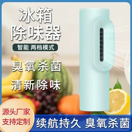 USB风扇;加湿器;电子灭蚊器