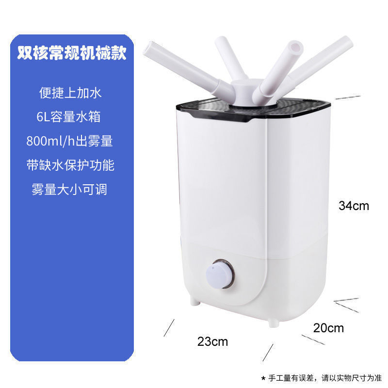 加湿器、工業用、家庭用、濃霧、スーパーマーケット、超音波野菜、商業屋台、鮮度保持、スパイシーボイルスプレー、再湿|undefined