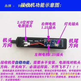 泡沫飞机改航模全套配件手抛机改装遥控电子元件套装DIY航模