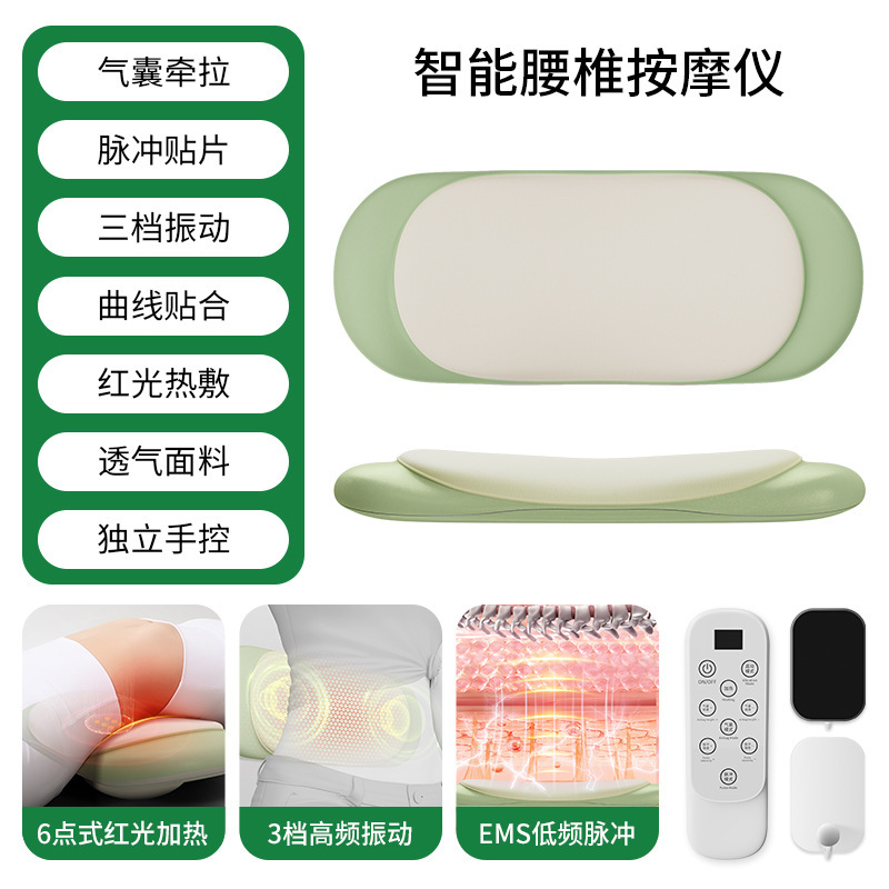 腰椎マッサージ器 跨境腰椎曲率スマートパルス温湿布 腰痛 腰椎椎間板ヘルニア 腰マッサージ器|undefined