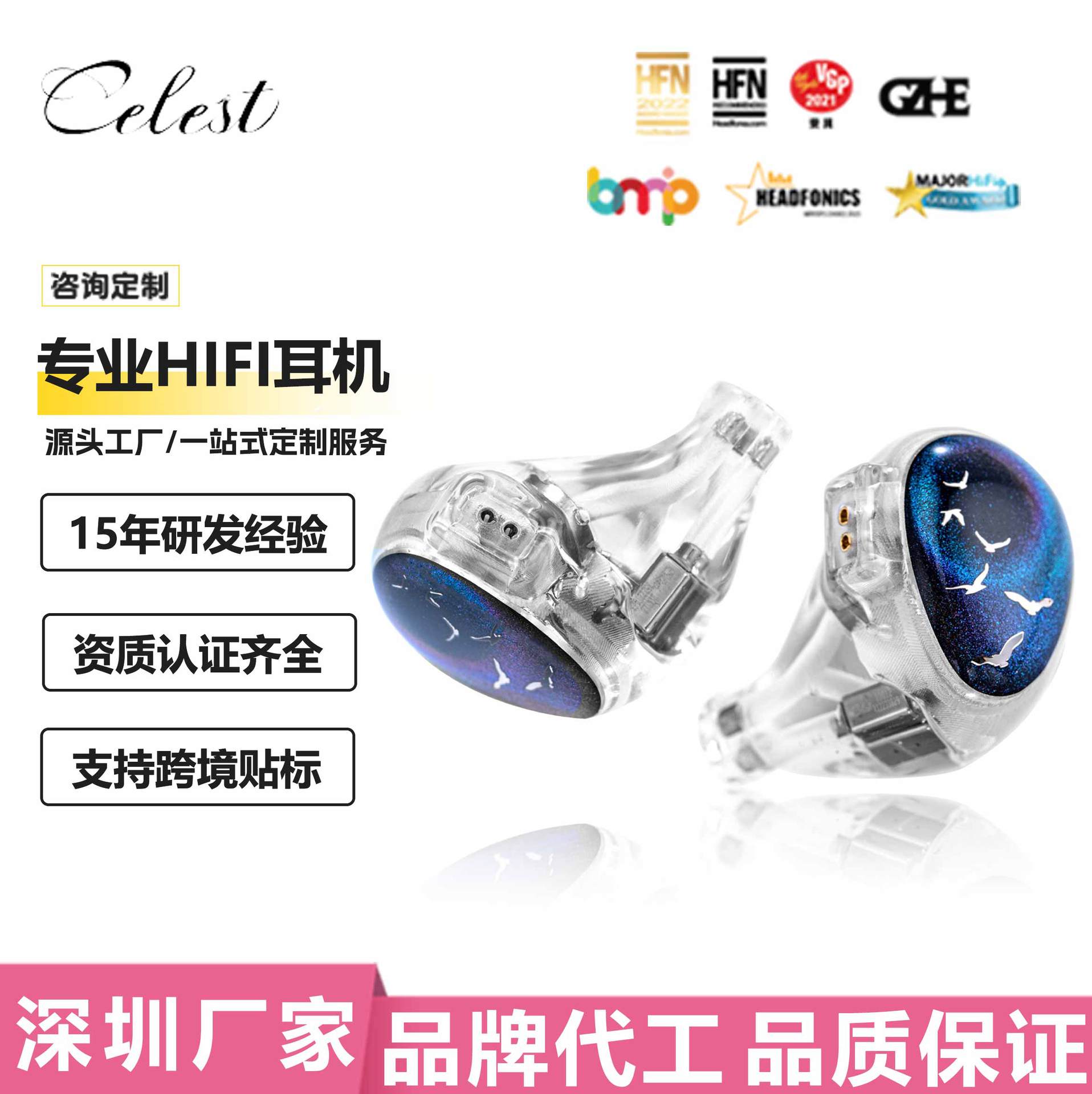 Celest Monitoring Headphones with One Iron Unit and One Flat Unit, Hifi Resin In-Ear Wired Copper Silver-Plated Cable