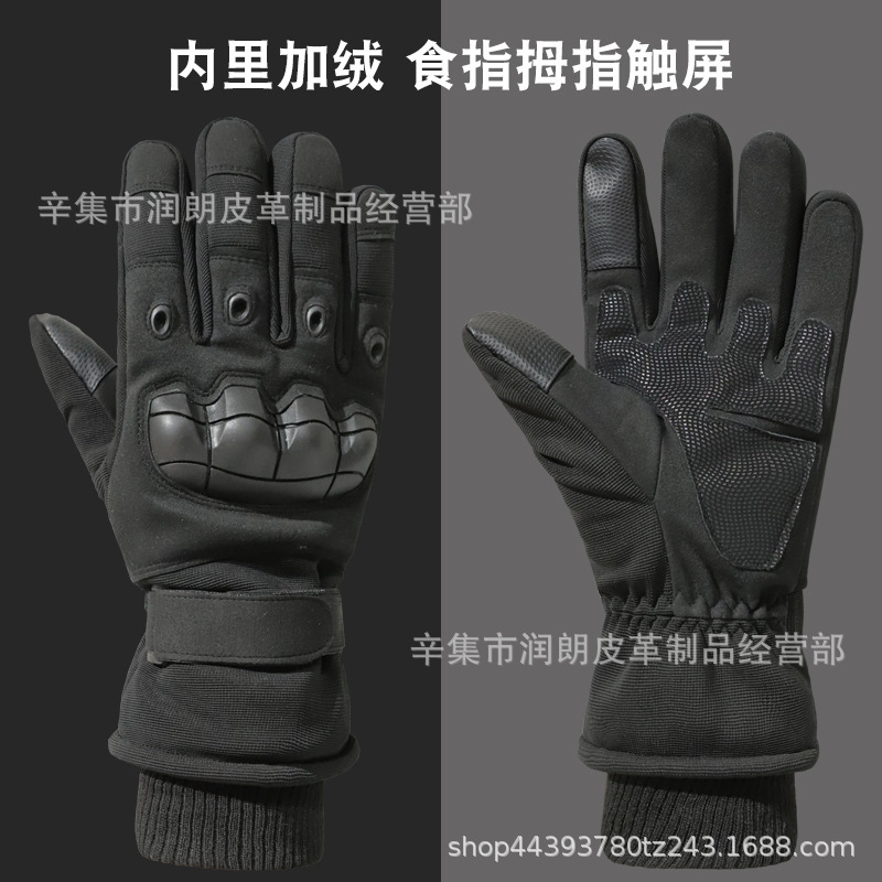 加绒保暖防寒滑雪战术手套男冬季户外训练登山骑行防磨摩托车手套|undefined