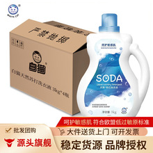 ��؈��Ȼ�K��ϴ��Һ3kg*4ƿ������\�������ȥ�n����ϴ�·� �ڱ�