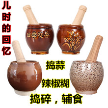 家用陶瓷蒜臼子捣蒜器打砸蒜器蒜泥研磨器蒜蓉研钵捣药石臼捣雁冰