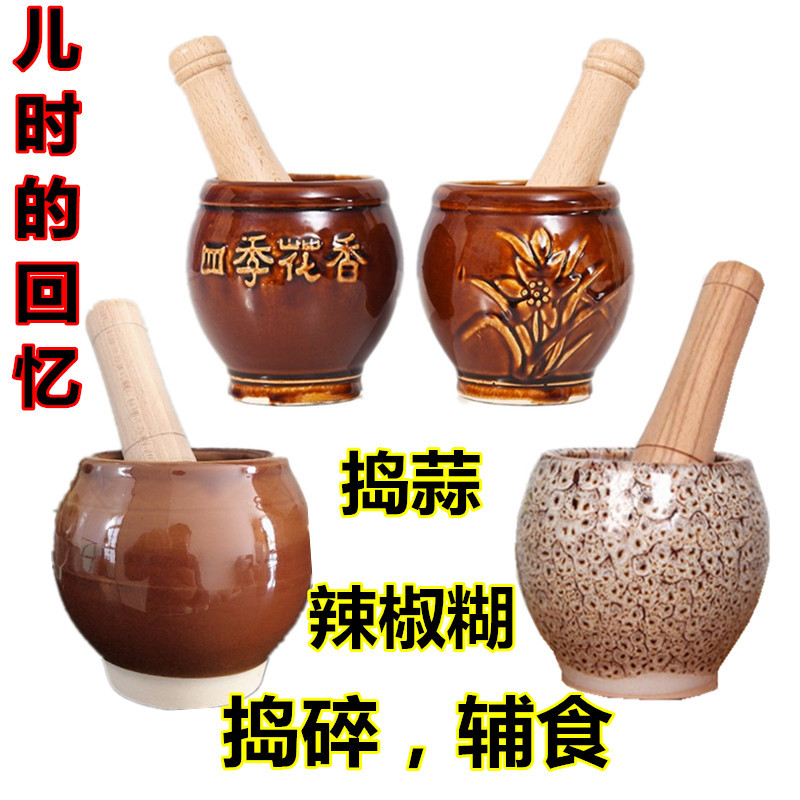 家用陶瓷蒜臼子捣蒜器打砸蒜器蒜泥研磨器蒜蓉研钵捣药石臼捣雁冰