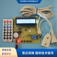 FM8PE513M飞凌 DIP8/SOP8/SOP23-6封装 MUC单片机编程IC自动控制