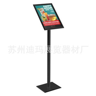 Dima display-A3 open floor advertising logo standing brand catering supermarket instruction poster stand