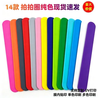 简约硅胶啪啪圈可印广告图案手腕带儿童啪啪圈自卷手环礼品拍拍圈