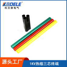 ��ؐ����|����1KV��s��о��|�K���^�͉���|�^�S�ҹ���