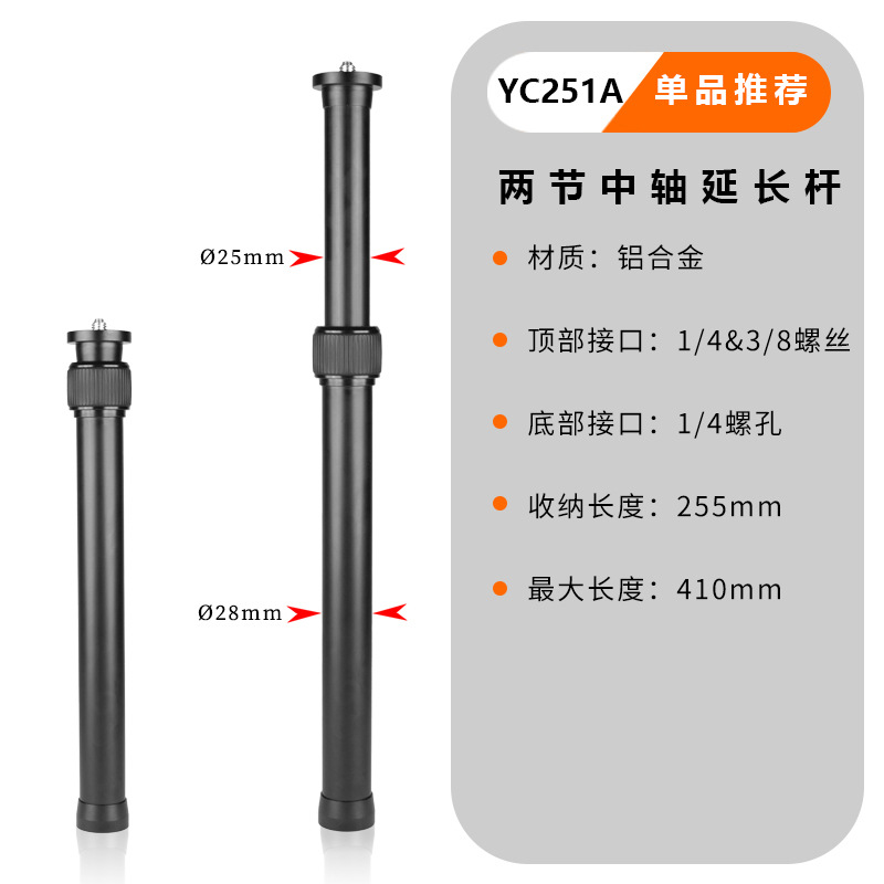 Producto en Existencia del Fabricante, Apto para Estabilizadores DJI/Feiyu/Zhiyun, con Extensión de Fibra de Carbono para Cámara de Brazo Largo