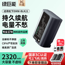 �G��������DMW-BLK22���C늳����s9 LUMIX S5M2�η�΢���p�����l