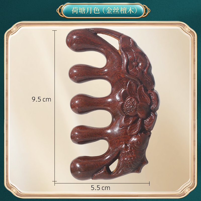 Fabricante peine de masaje peine de madera peine Meridian diente ancho sin dientes negro verde sándalo bola raspado cuero cabelludo masaje peine antiestático image 93