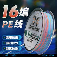 16����оpe���~�����������R�~����������·�����׏����hͶ��о��