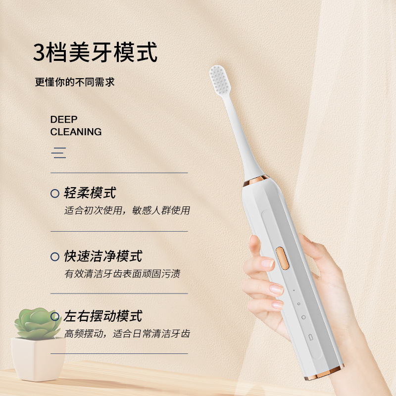 电动牙刷简约风成人情侣全自动智能防水软毛声波牙刷礼品源头批发|undefined