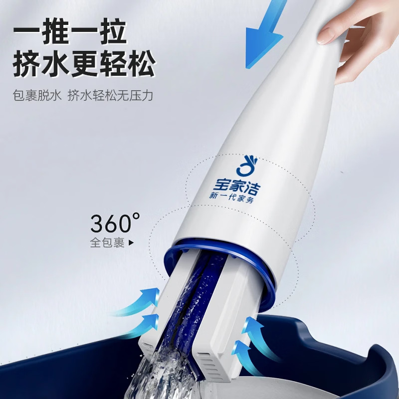 Bongjie Ouke Cotton Mop Genuine Foldable Household Dormitory Dry and Wet Dual-Use Widened Durable Bathroom Lazy Mop Bongjie Ouke Cotton Mop Genuine Foldable Household Dormitory Dry and Wet Dual-Use Widened Durable Bathroom Lazy Mop