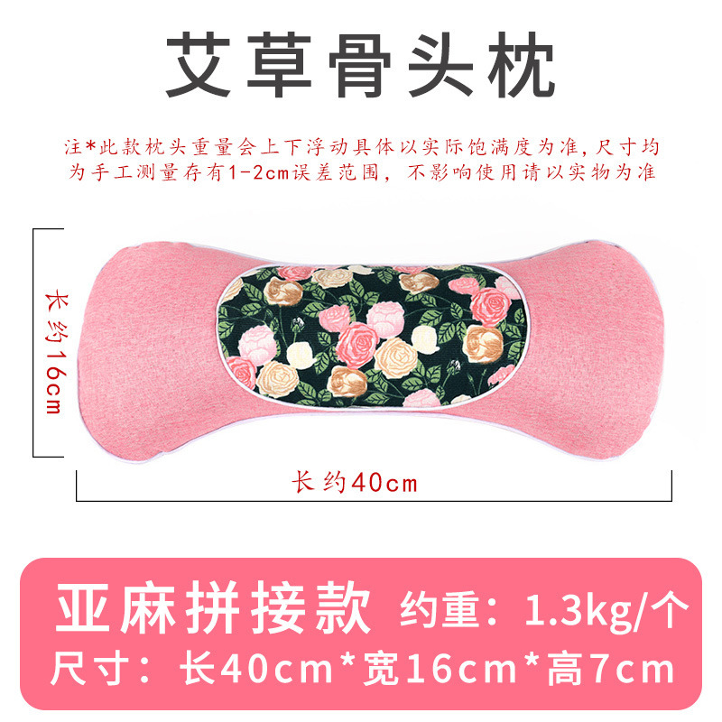 艾草枕颈椎枕头连体组合枕亚麻透气牵引颈椎荞麦保健助睡眠护颈枕|undefined