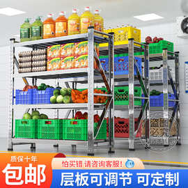 304不锈钢仓储货架冷库房地下室重型货架防锈食品工厂车间储物架
